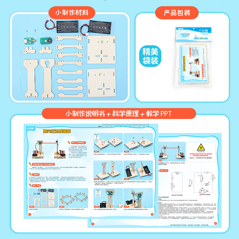 DIY Kızılötesi Alarm STEM Kiti - Hobby Diy Electronics Kit incelemesi ve fiyatı