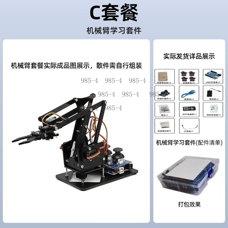 Küçük Programlanabilir Robotik - Hobby Diy Electronics Kit incelemesi ve fiyatı